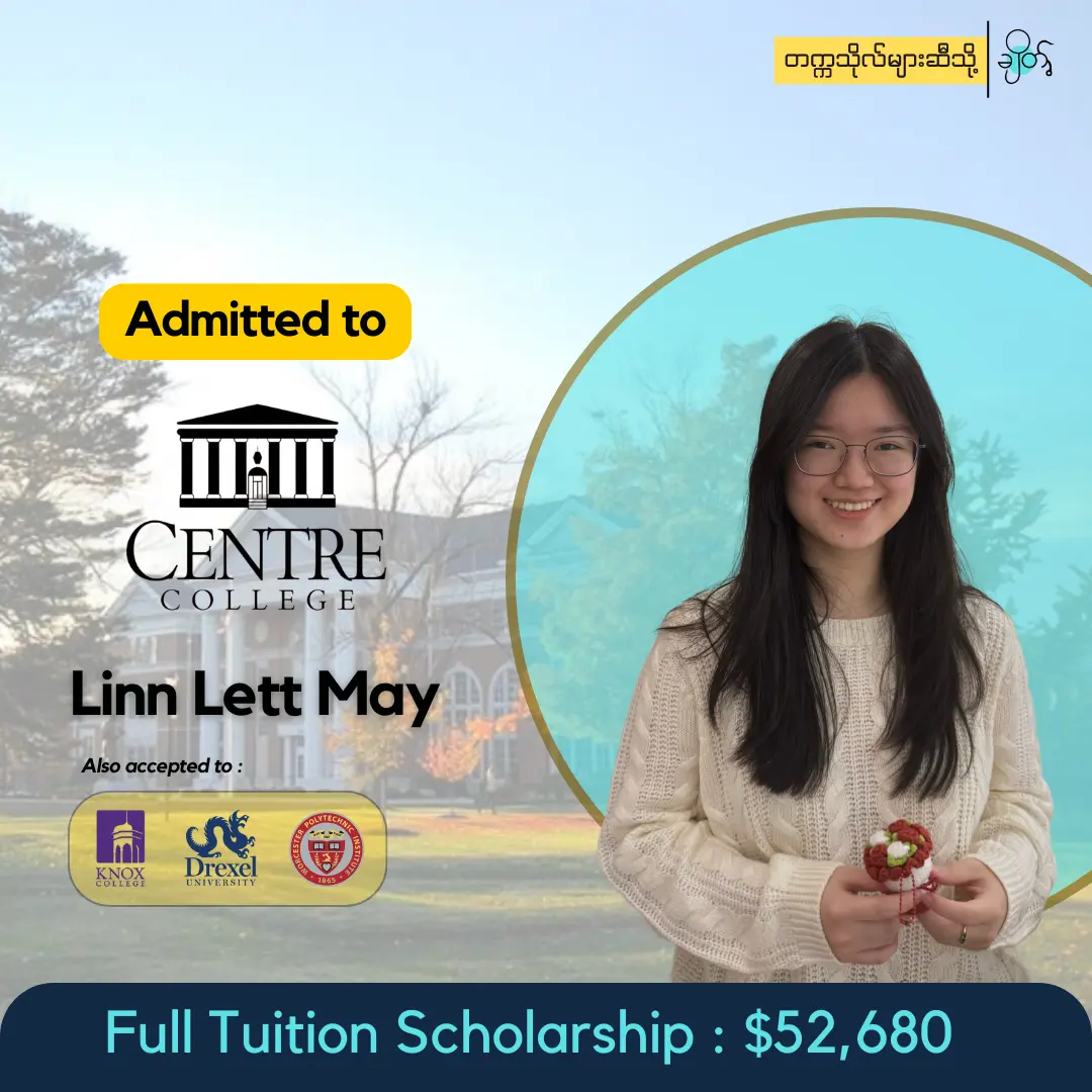 Linn Lett May